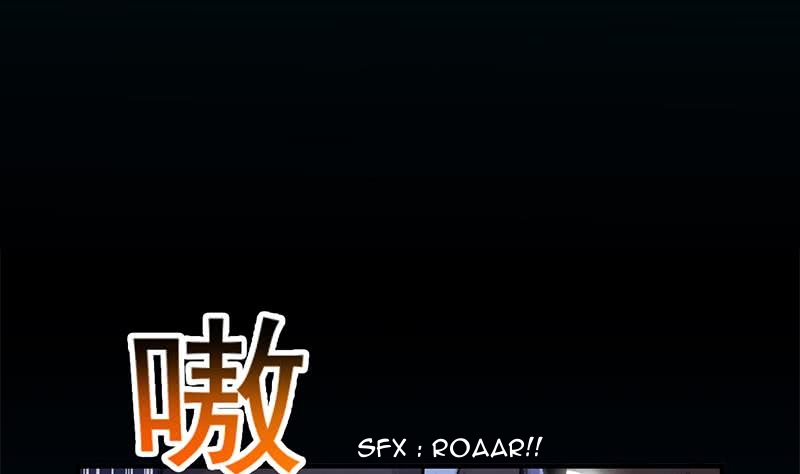 Guardian Dragon System Chapter 04 Gambar 5